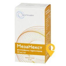 Мезанекст крап. очні 2,5 % 5.мл Балканфарма-Разград (Болгарія)