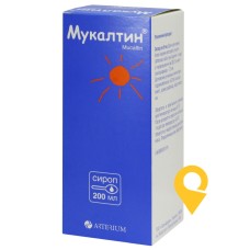 Мукалтин сироп 7,5 мг/5 мл 200.мл Галичфарм (Україна)