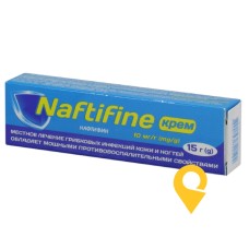 Нафтифін крем 1 % 15.г Вертекс (Україна)