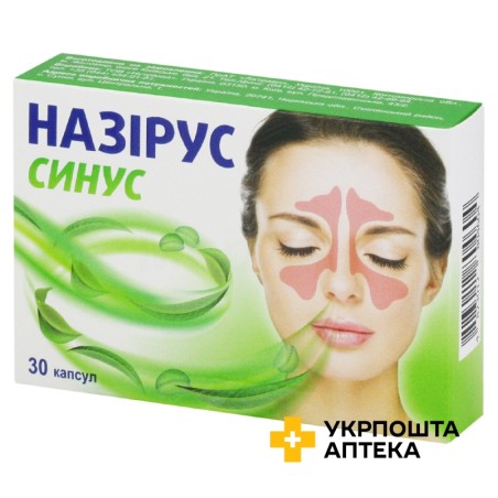 Назірус синус капс. 370 мг №30 Ліктрави (Україна)