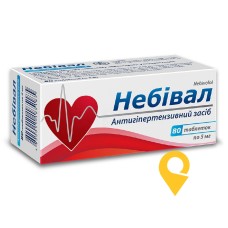 Небівал табл. 5 мг №80 Київський вітамінний завод (Україна)
