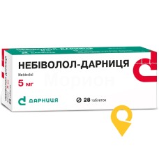 Небіволол табл. 5 мг №28 Дарниця ФФ (Україна)