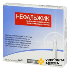 Нефальжик р-н д/ін. 10 мг/мл 2.мл №5 Біокодекс (Франція)