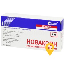 Новаксон р-н д/ін. 250 мг/мл 4.мл №5 Новофарм-Біосинтез (Україна)