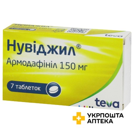 Нувіджил табл. 150 мг №7 Пліва (Хорватія)