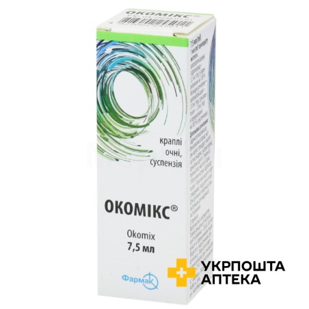 Окомікс крап. очні 3 мг/мл + 1 мг/мл 7.5мл Фармак (Україна)