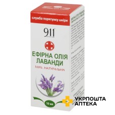 Олія лаванди 10 мл Грін Фарм Косметик (Україна)