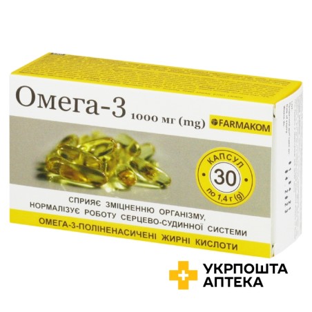 Омега-3 капс. 1,4 г №30 Фармаком (Україна)