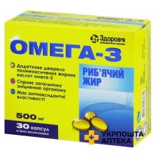 Омега 3 капс. 500 мг №30 Здоров'я ФК (Україна)