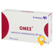 Омез капс. 20 мг блістер №30 Д-р. Редді'с (Індія)