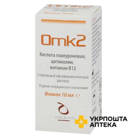 ОМК2 кап. очей. фл. 10 мл, стерил. Farmigea S.p.A. (Італія)
