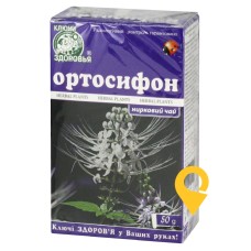 Ортосифон 50 г Ключі Здоров'я (Україна)