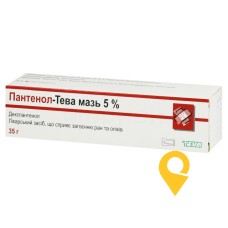 Пантенол мазь 5 % 35.г Меркле (Німеччина)