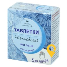 Печаєвскі таблетки без цукру табл. контейнер №20 Технолог (Україна)