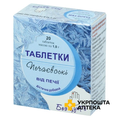 Печаєвскі таблетки без цукру табл. контейнер №20 Технолог (Україна)