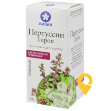 Пертусин сироп 200.г у пачці Віола (Україна)