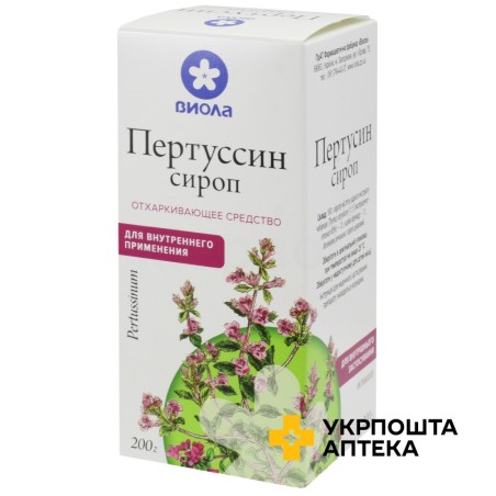 Пертусин сироп 200.г у пачці Віола (Україна)