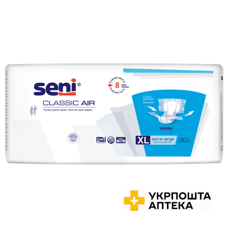 Підгузки для дорослих SENI CLASSIC AIR extra large №30 Torunskie ZMO (Польща)