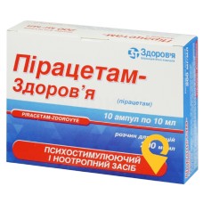 Пірацетам р-н д/ін. 200 мг/мл 10.мл №10 Здоров'я ФК (Україна)