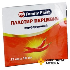Пластир перцевий Фемілі пласт 12 см * 10 см, перфор. Аргопласт (Україна)