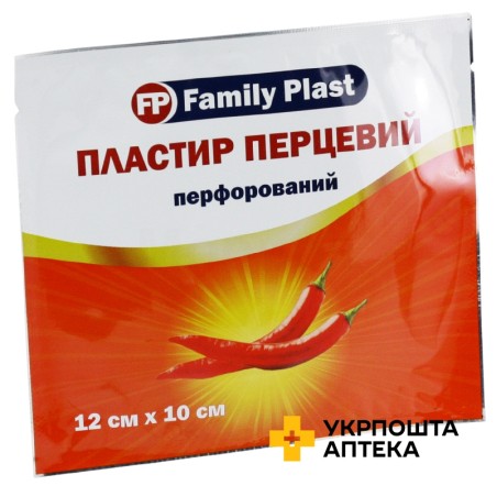 Пластир перцевий Фемілі пласт 12 см * 10 см, перфор. Аргопласт (Україна)