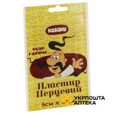 Пластир перцевий Козаки 6 см * 10 см Калина Медична Виробнича Компанія (Україна)