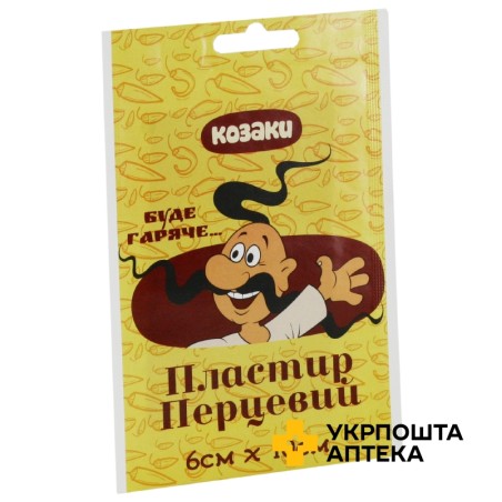 Пластир перцевий Козаки 6 см * 10 см Калина Медична Виробнича Компанія (Україна)