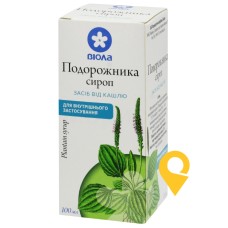 Подорожника сироп сироп 100.мл Віола (Україна)