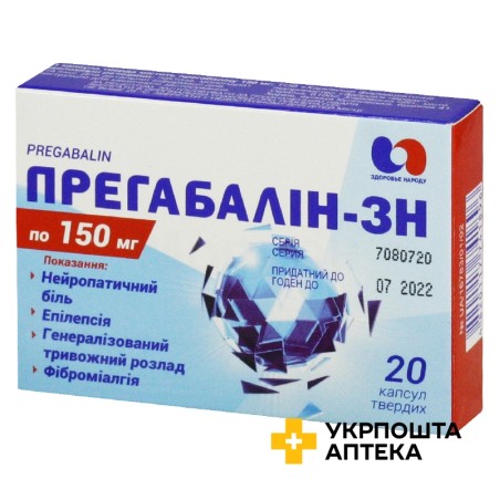 Прегабалін капс. 150 мг №20 Здоров'я народу (Україна)