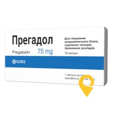 Прегадол капс. 75 мг №30 Борщагівський ХФЗ (Україна)