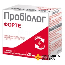 Пробіолог форте капс. №30 Хр.Хансен (Данія)