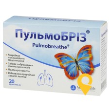 Пульмобріз пор. д/сусп. 2.г №20 Медітоп Фармасьютікал (Угорщина)