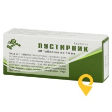 Пустирник табл. 14 мг №40 Лубнифарм (Україна)