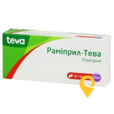 Раміприл табл. 10 мг №30 Меркле (Німеччина)