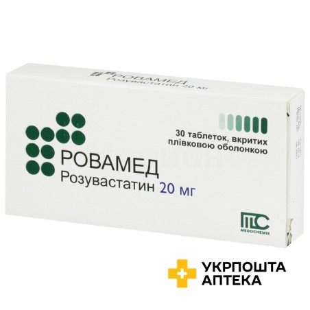 Ровамед табл. 20 мг №30 Медокемі (Кіпр)