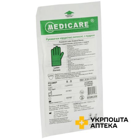 Рукавички хірур.латекс. стер. прип. Medicare №2 р.8 з валиком