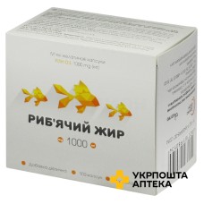 Риб'ячий жир 1000 мг №100 Здравофарм (Україна)