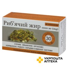 Риб'ячий жир капс. 1,4 г №30 Фармаком (Україна)