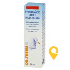 Ринотайсс спрей назал. 0,1 % 10.мл Натурварен (Німеччина)