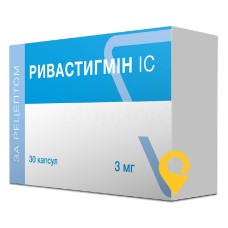 Ривастигмін капс. 3 мг №30 ІнтерХім (Україна)