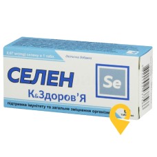 Селен табл. №60 Красота та Здоров'я (Україна)