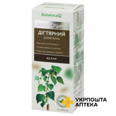 Шампунь Дігтярний 250 мл Ботаніка (Україна)