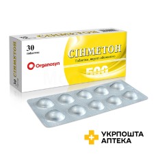 Сінметон табл. 500 мг №30 Евертоджен Лайф Саєнсиз (Індія)