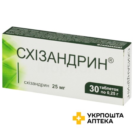 Схізандрин табл. 0,25 г №30 Фармаком (Україна)