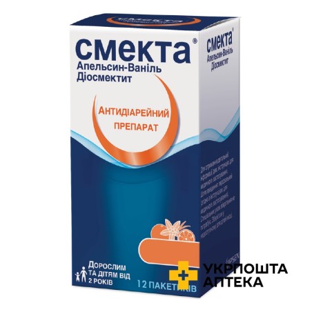 Смекта пор. д/сусп. 3 г апельсин-ваніль №12 Бофур Іпсен Індустрі (Франція)