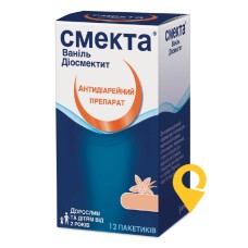 Смекта® ваніль, порошок для оральної суспензії, пакетик, №12