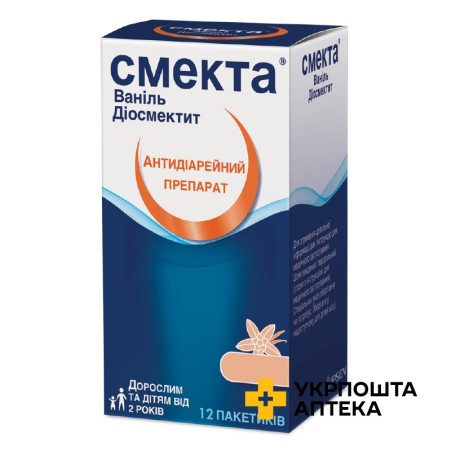 Смекта пор. д/сусп. 3 г ванільний №12 Бофур Іпсен Індустрі (Франція)