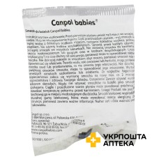 Соска силіконова кругла Для каші Canpol (Польща)