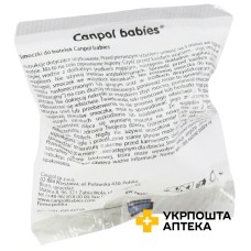 Соска силіконова кругла вільна Canpol (Польща)