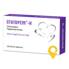 Статорем-Н табл. 20 мг + 12,5 мг №28 Кусум Фарм (Україна)